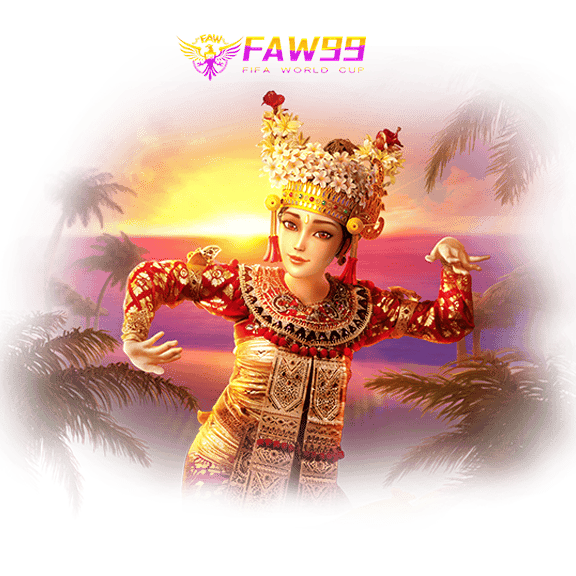 ทำไมต้องเลือก faw99