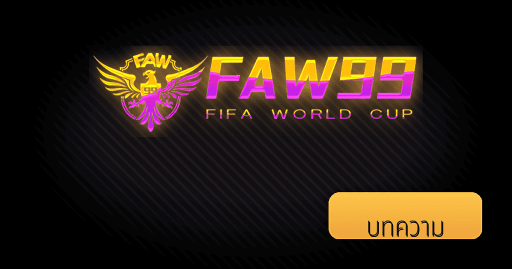 faw99_cover_logo_article_1200x630